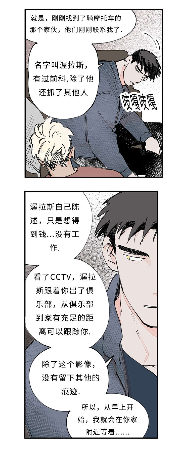 第34章：忍不了了0