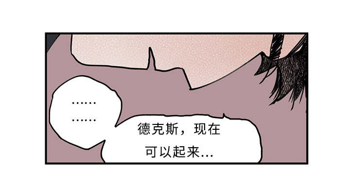 第18章：是我越界了10