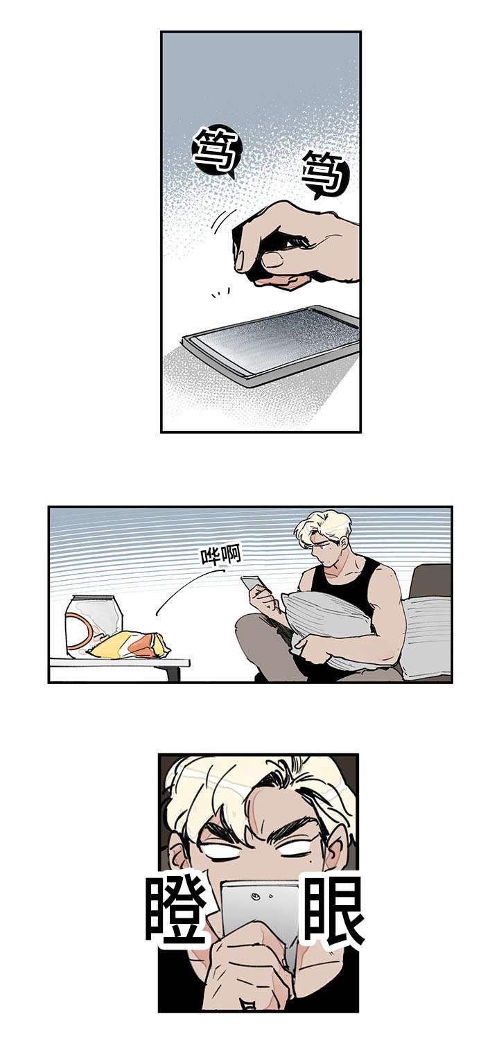 第41章：白色粉末12