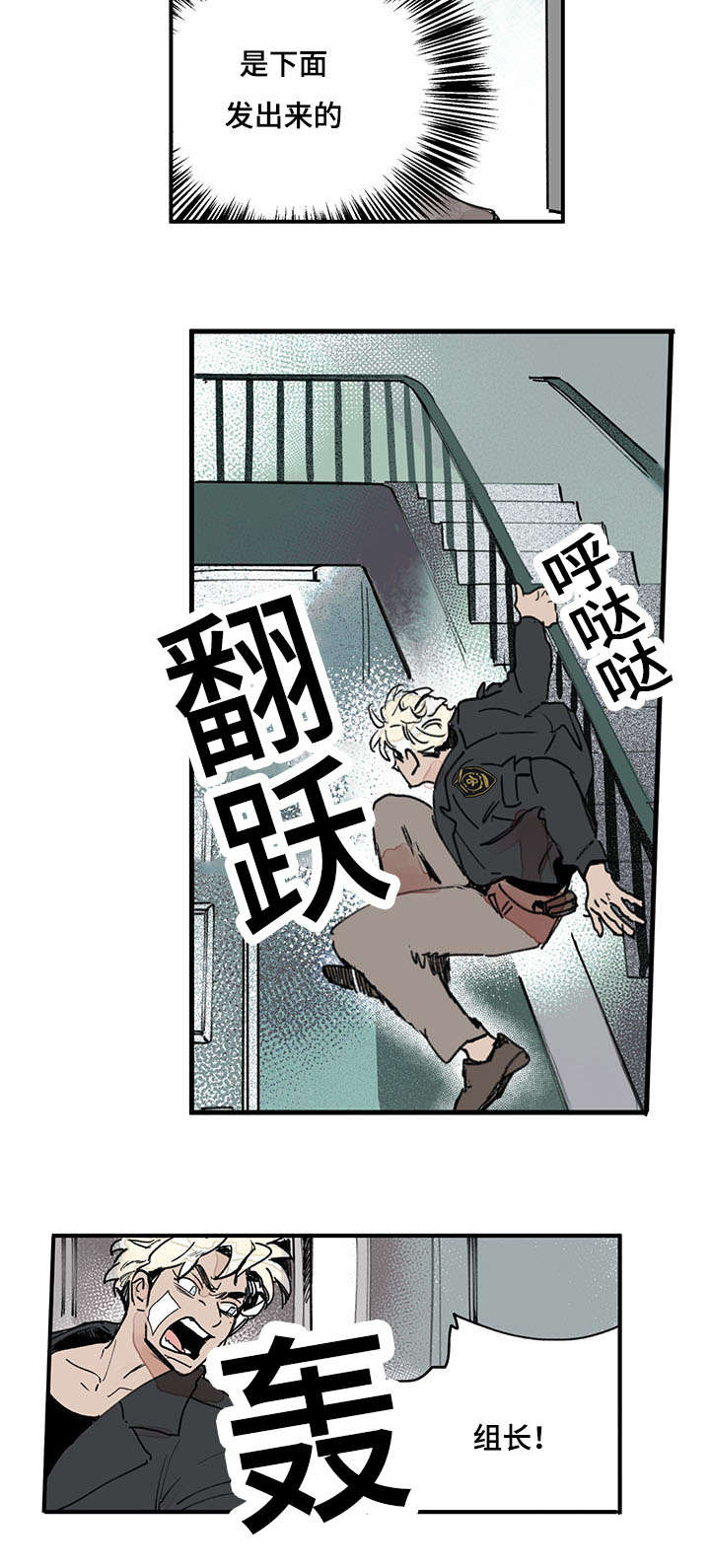 第43章：是你杀了他5