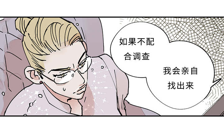 第10章：我会亲自来13