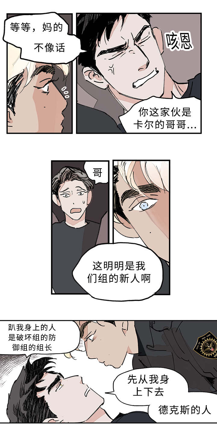 第2章：我要看看你1