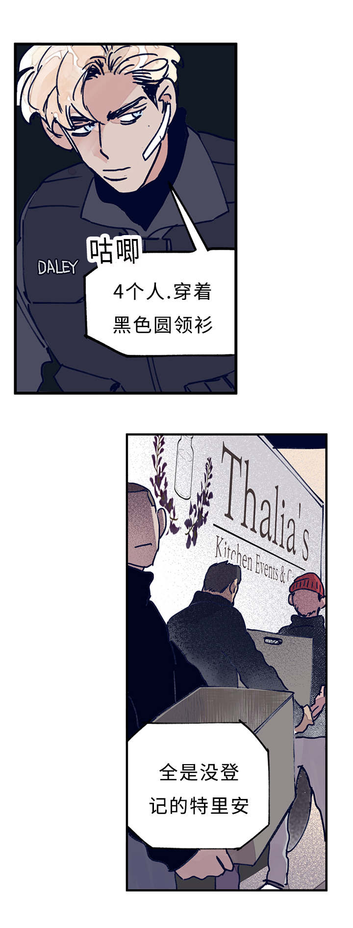 第9章：追踪10