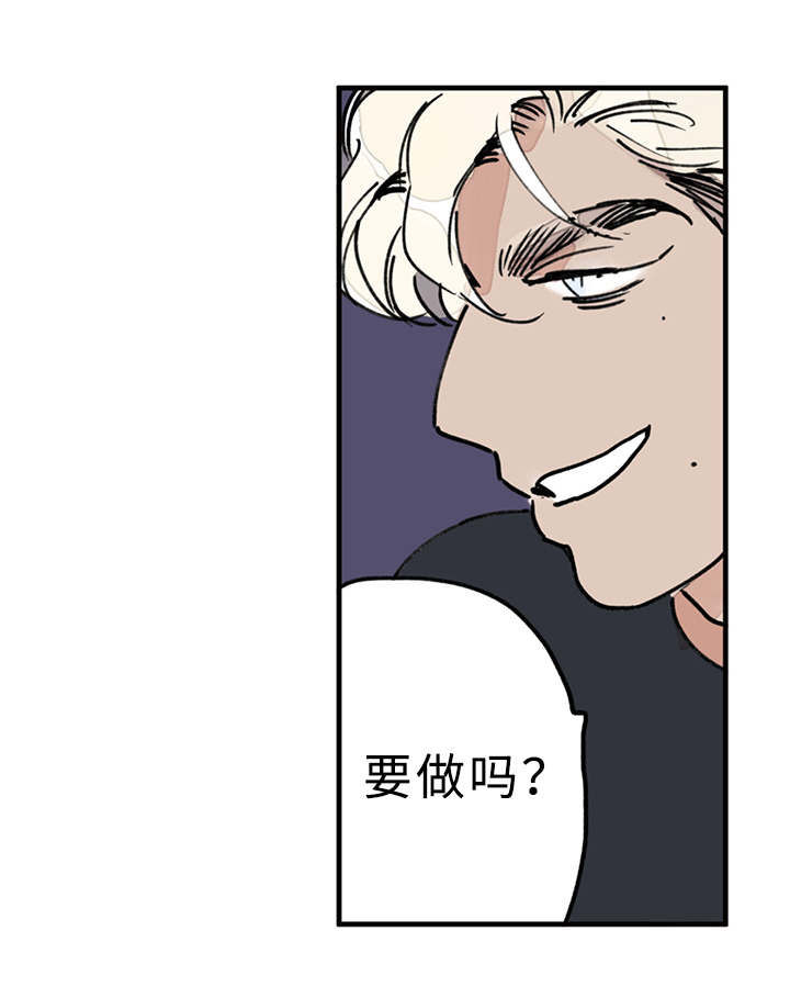 第14章：要做吗14