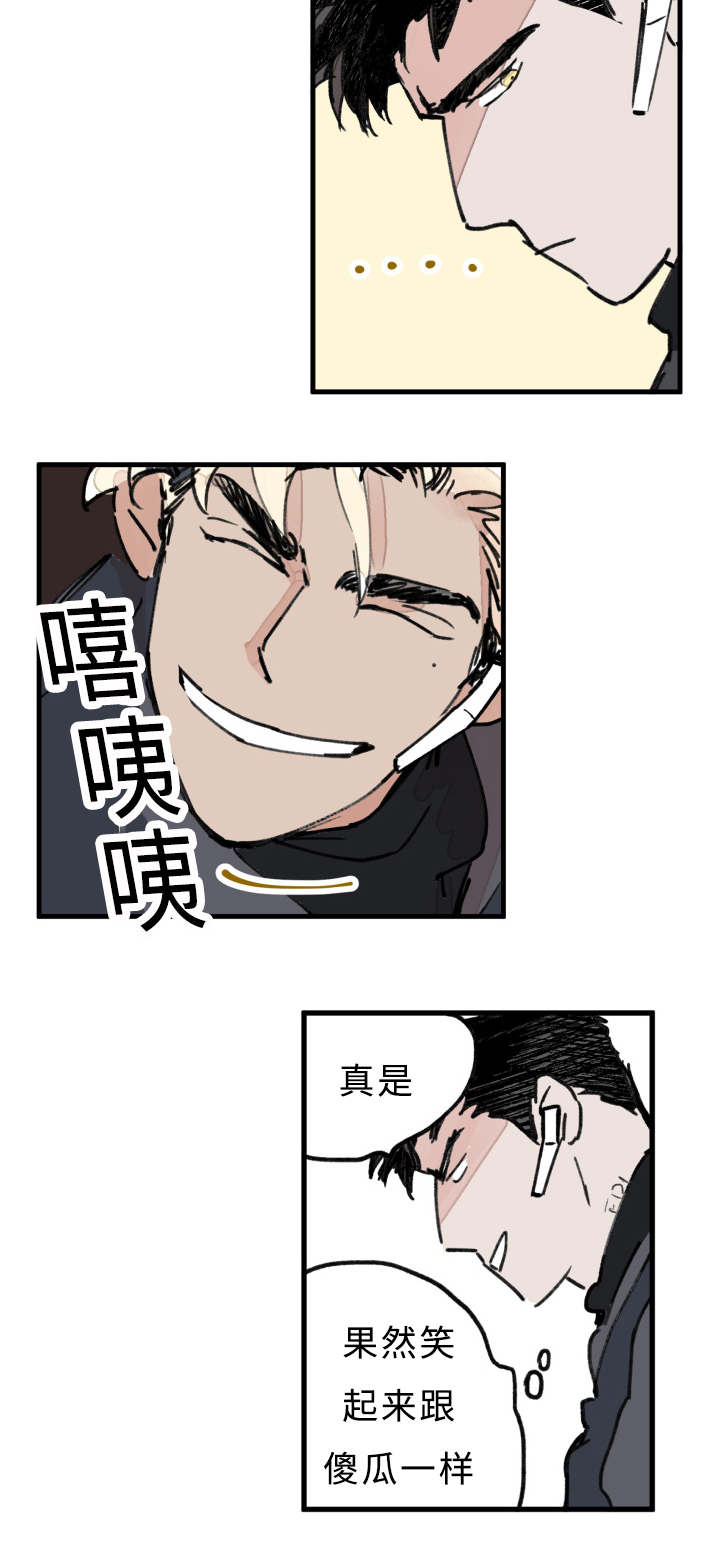 第7章：够了4