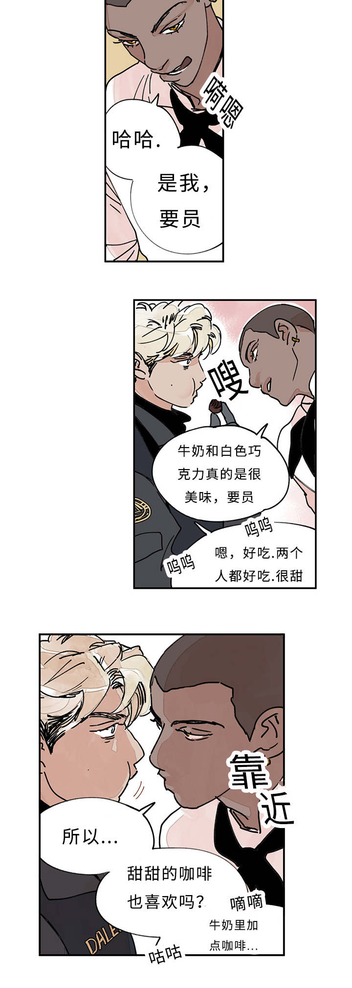 第11章：记者7