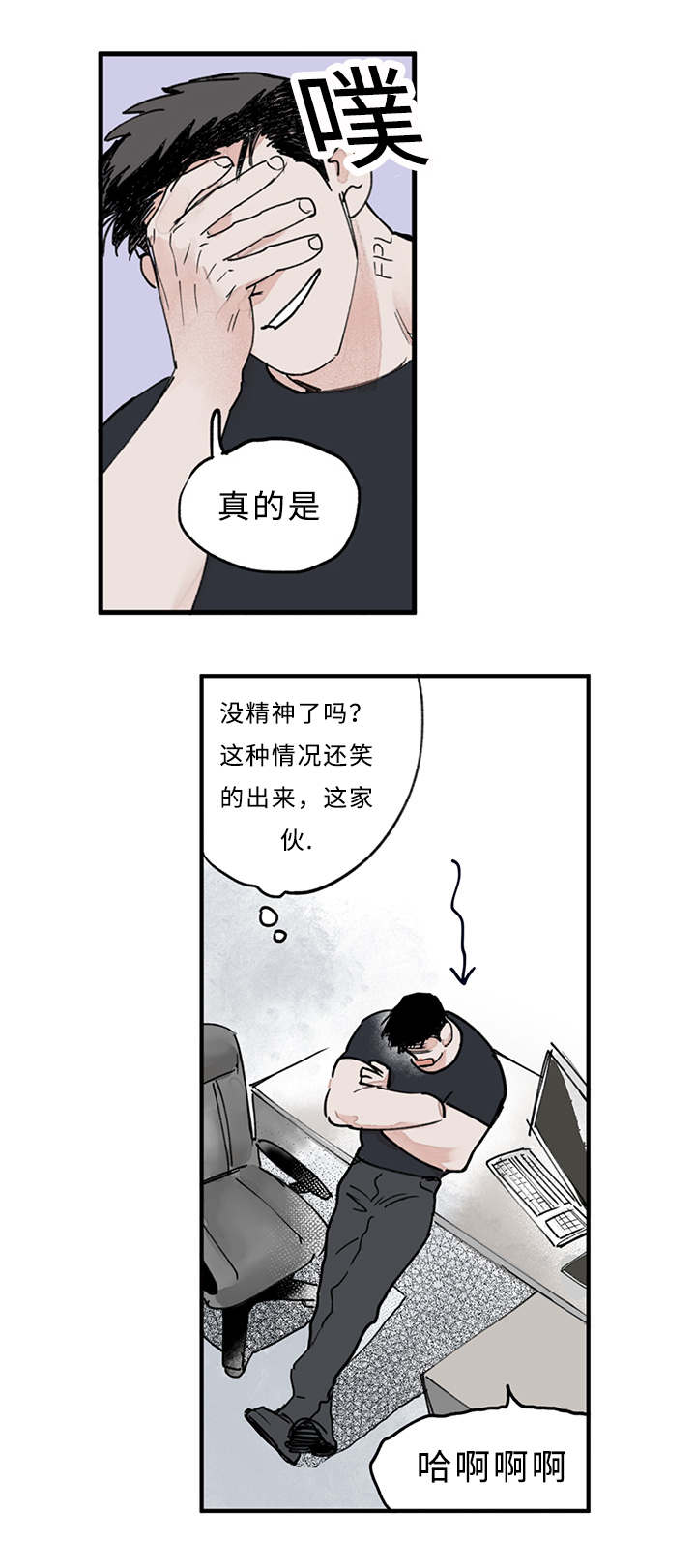 第15章：升温4