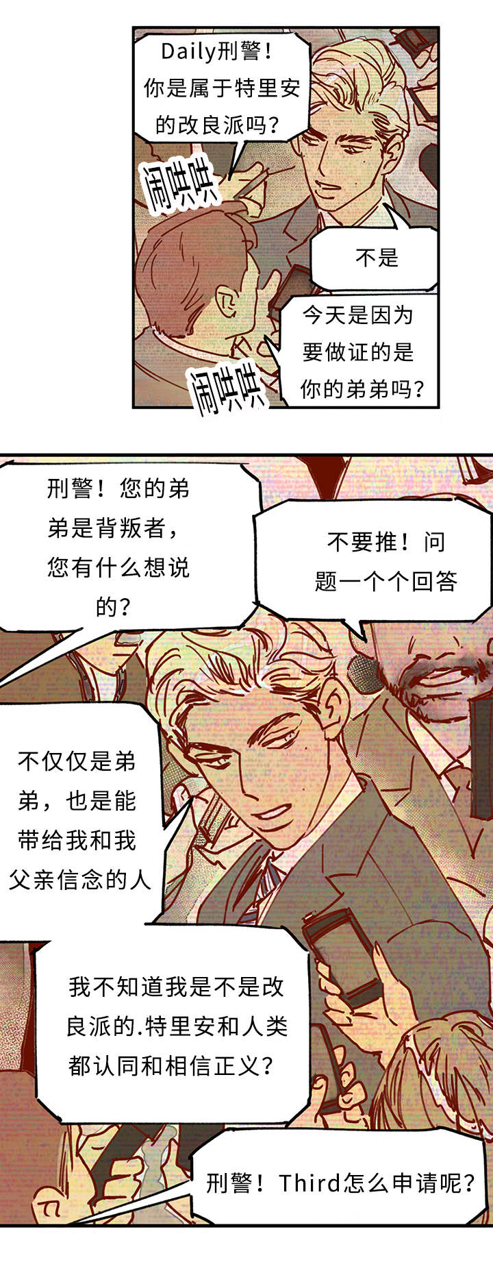 第8章：谢谢了6