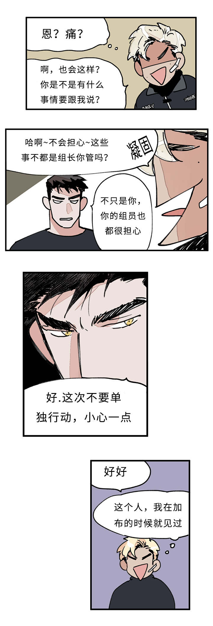 第21章：关系11