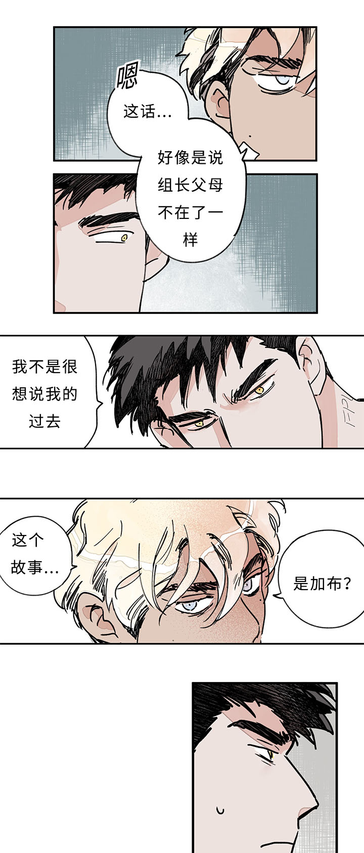 第28章：有点郁闷0
