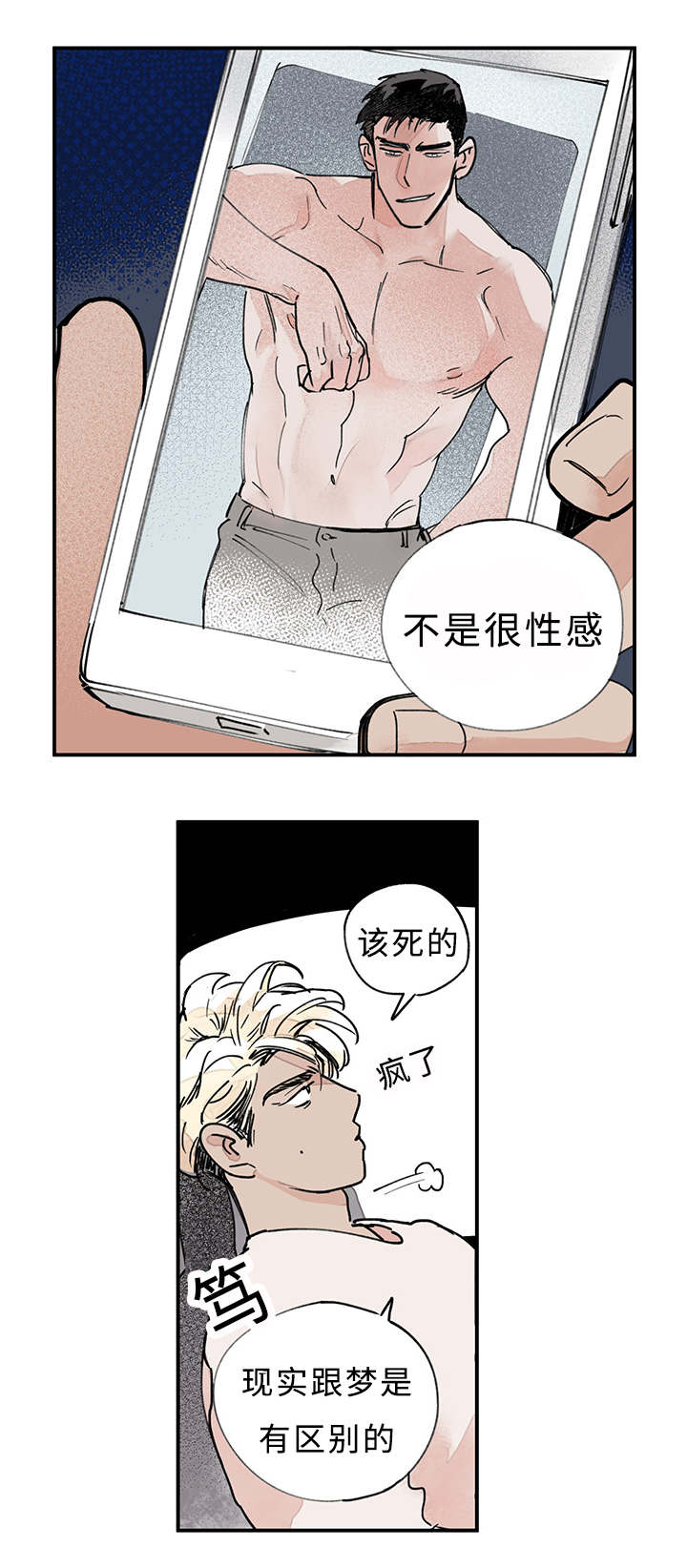 第19章：小心点为好5