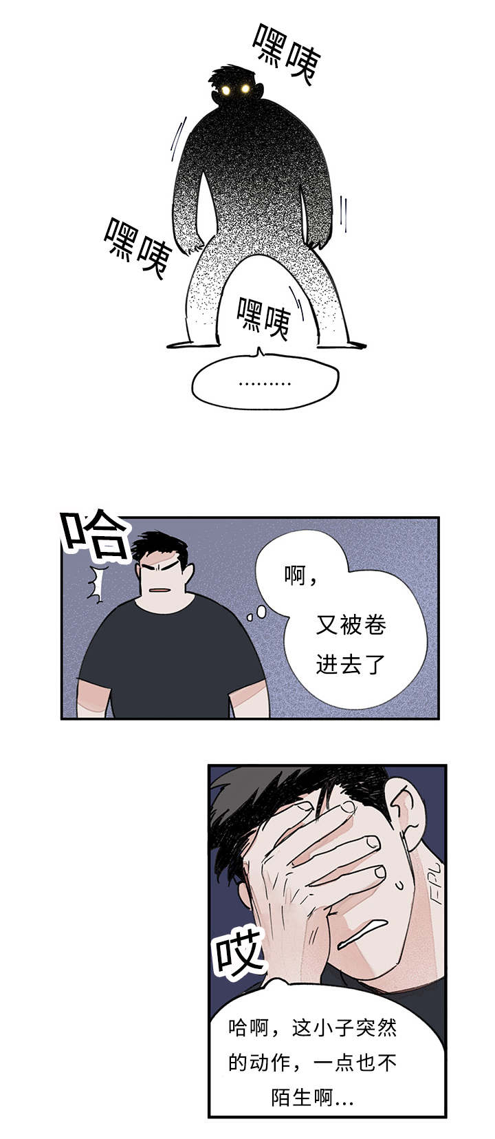 第15章：升温3