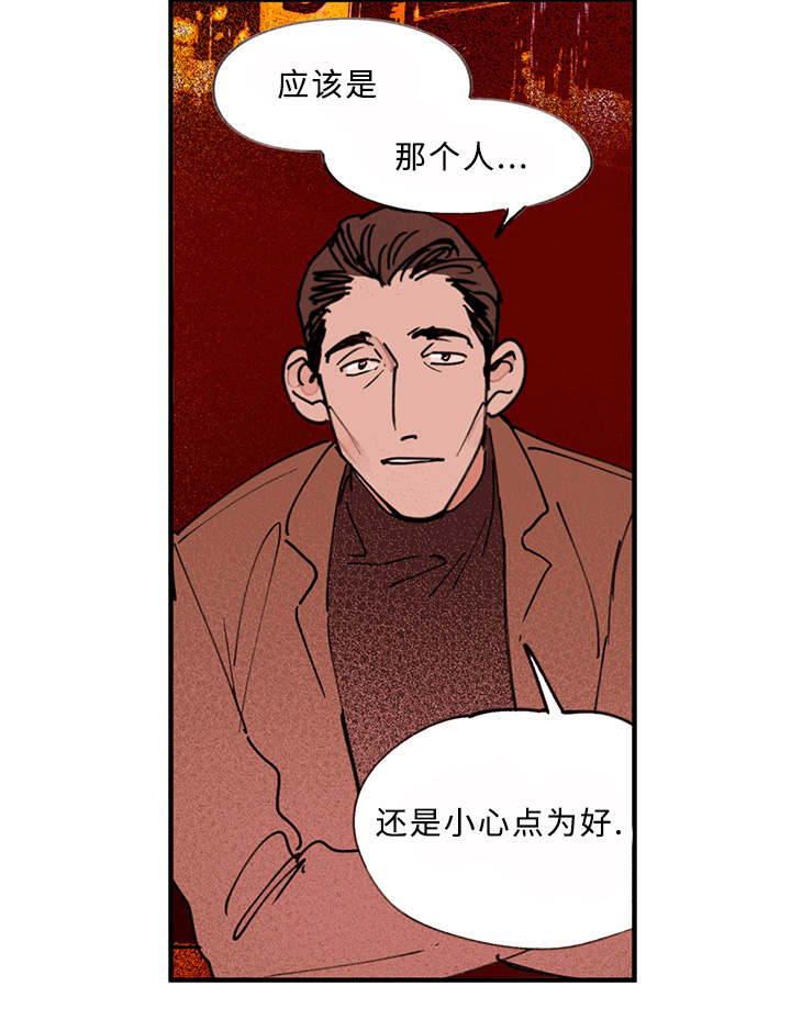 第19章：小心点为好11