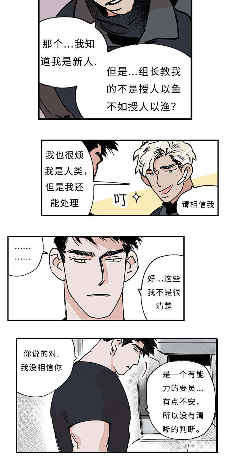 第21章：关系9