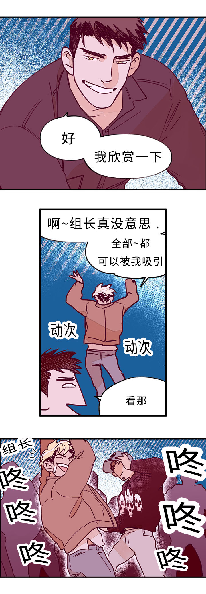 第29章：这个夜晚13