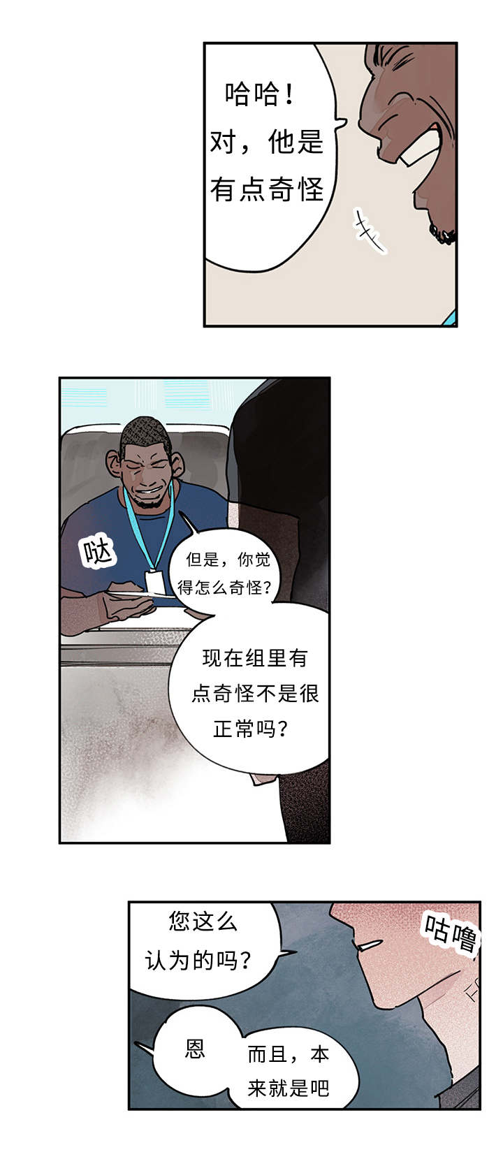 第13章：浴室9