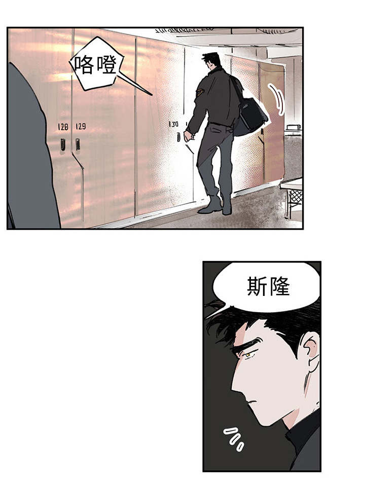 第4章：紧急任务0