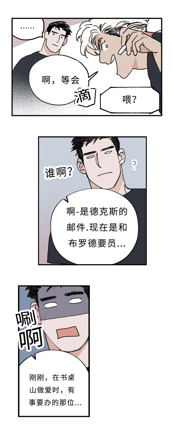 第15章：升温1