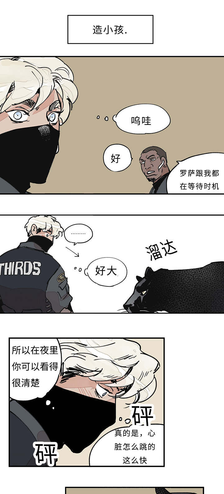 第22章：任务开始11