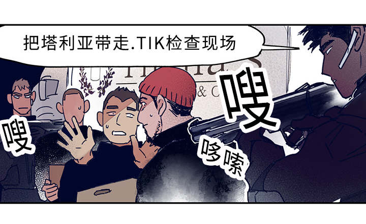 第10章：我会亲自来1