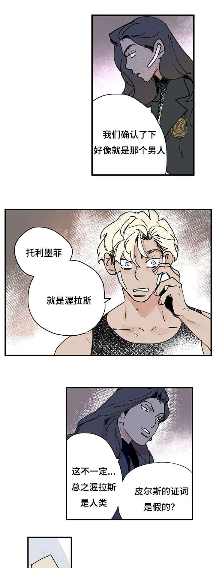 第42章：末后黑手1