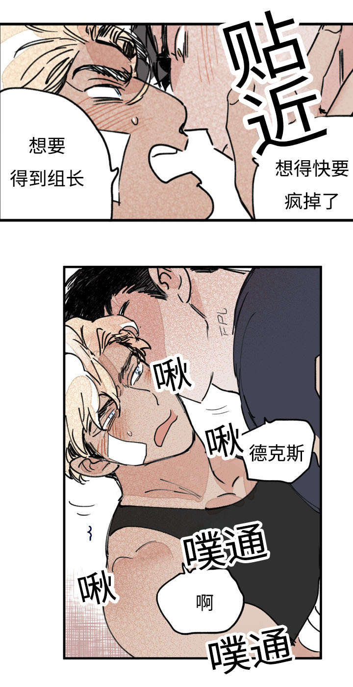 第37章：一直抱着你1