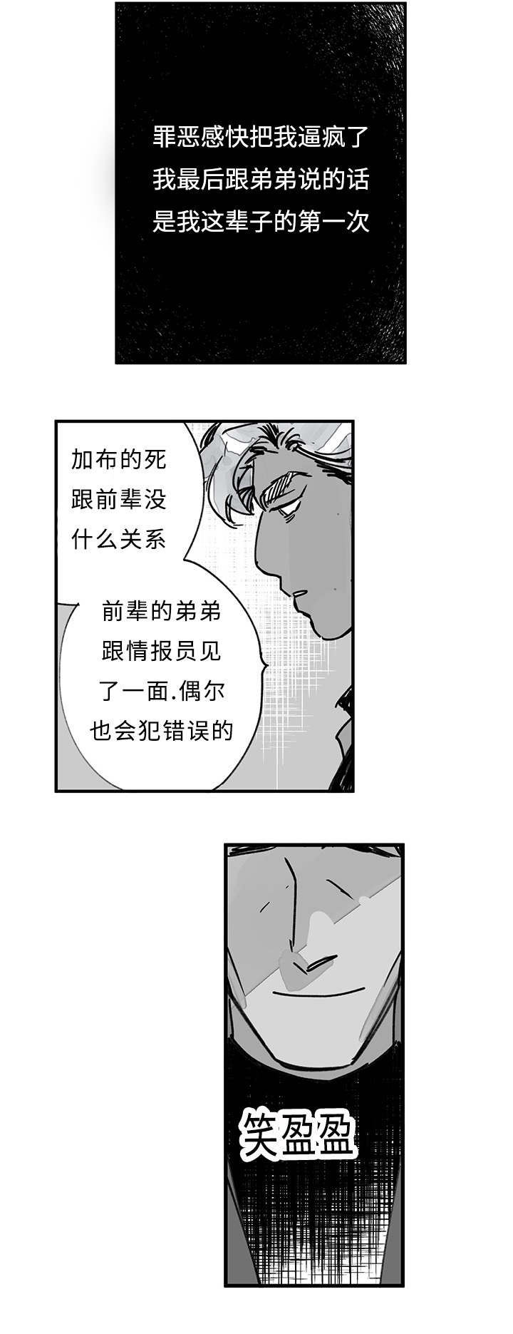 第22章：任务开始3
