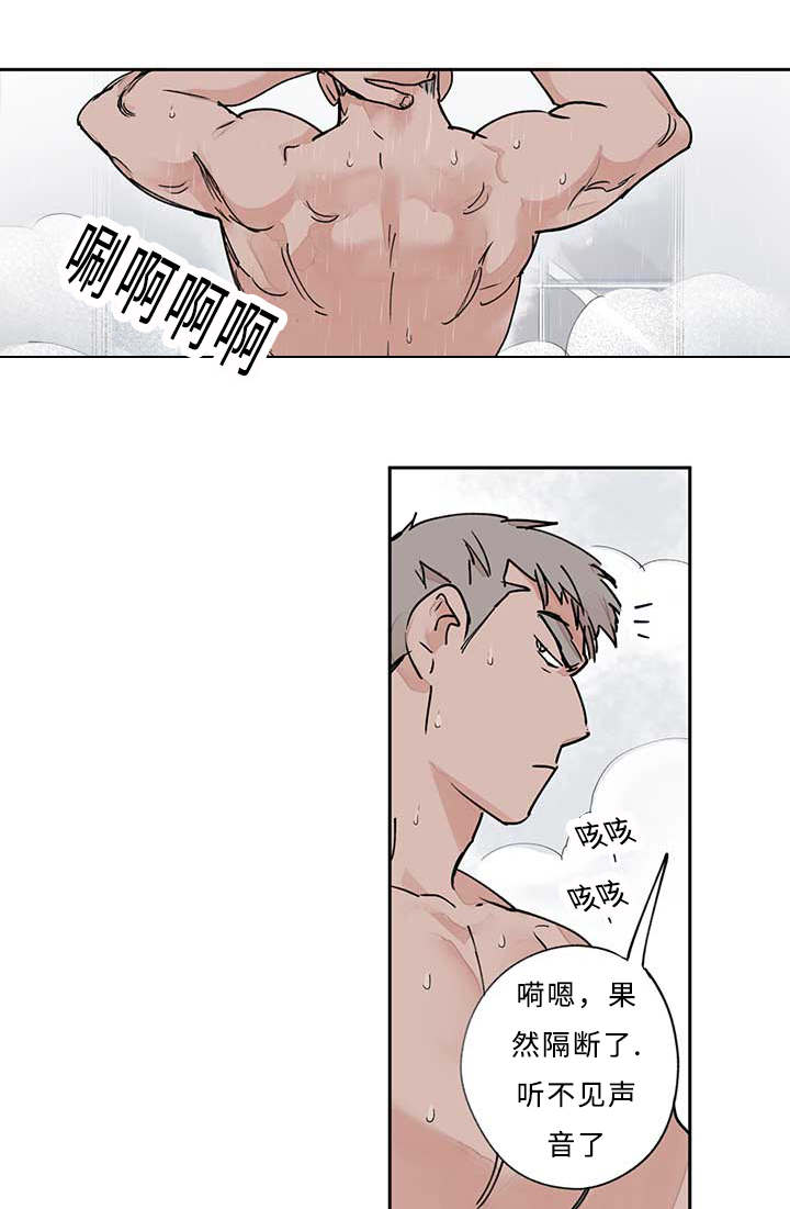 第13章：浴室12