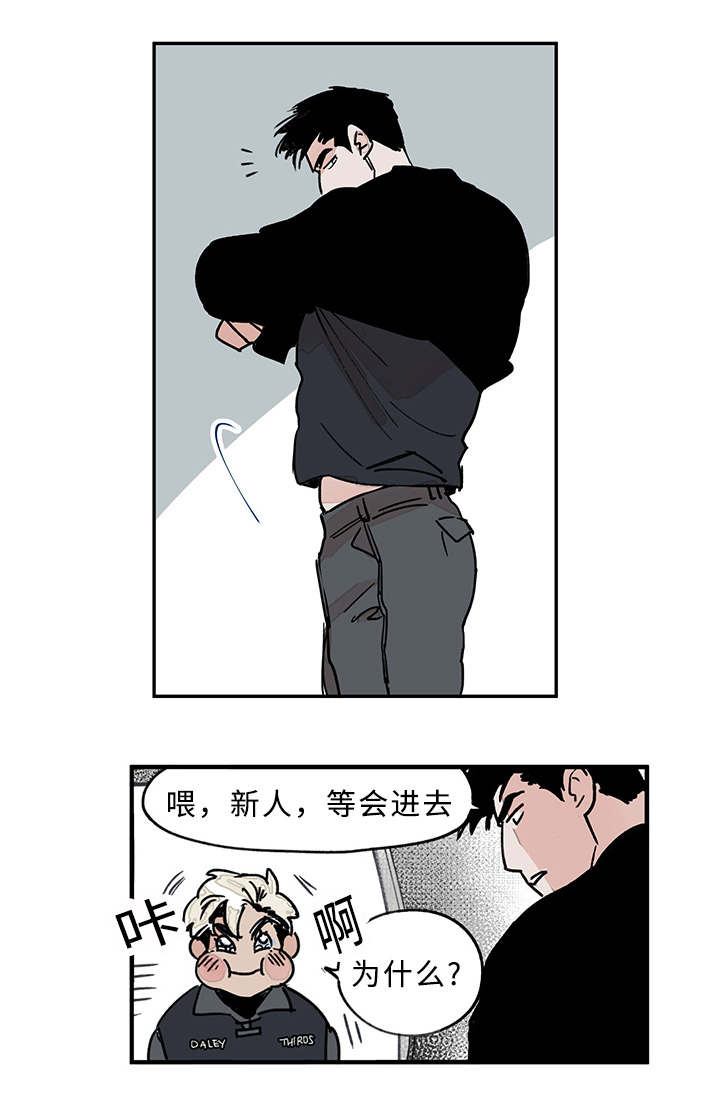 第21章：关系6