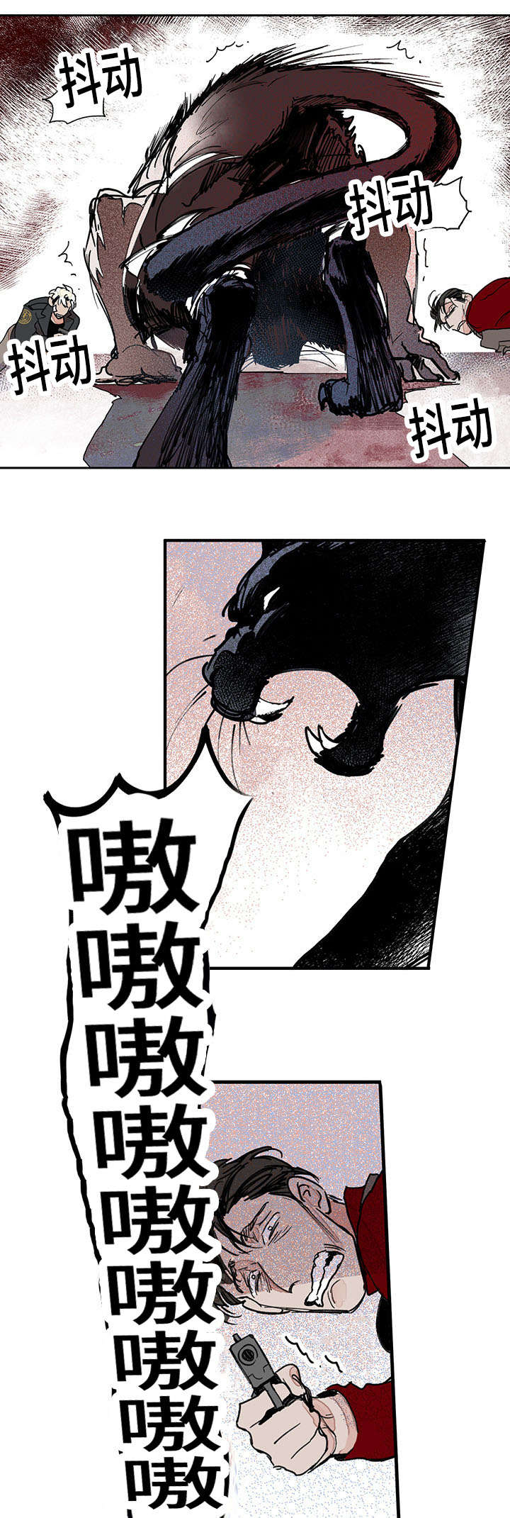 第44章：引火烧身16