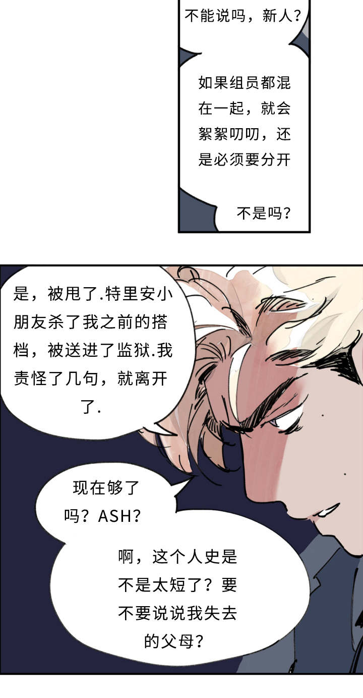 第7章：够了10