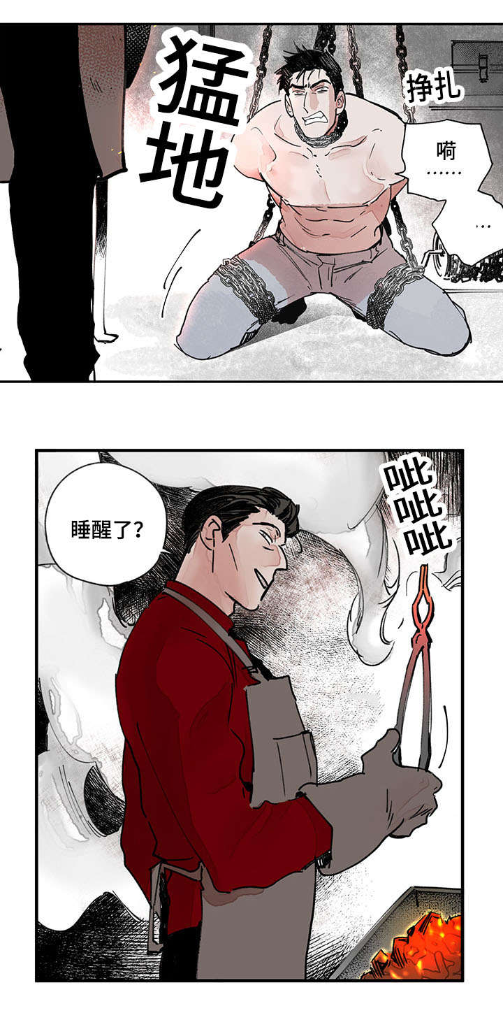 第42章：末后黑手12