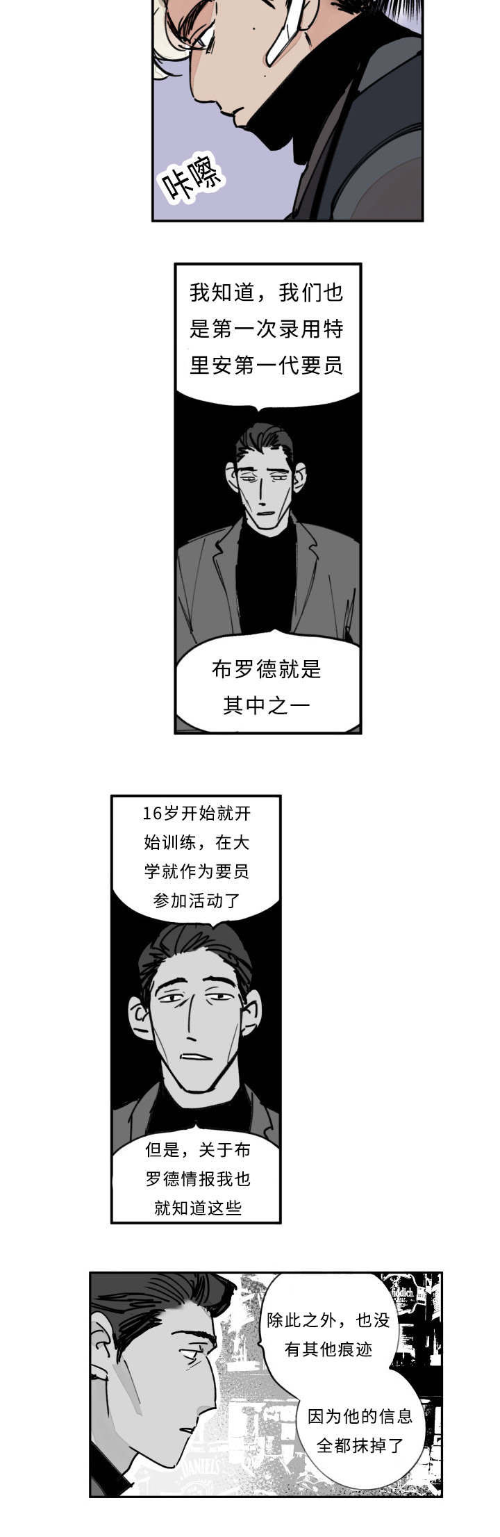 第20章：狮子5