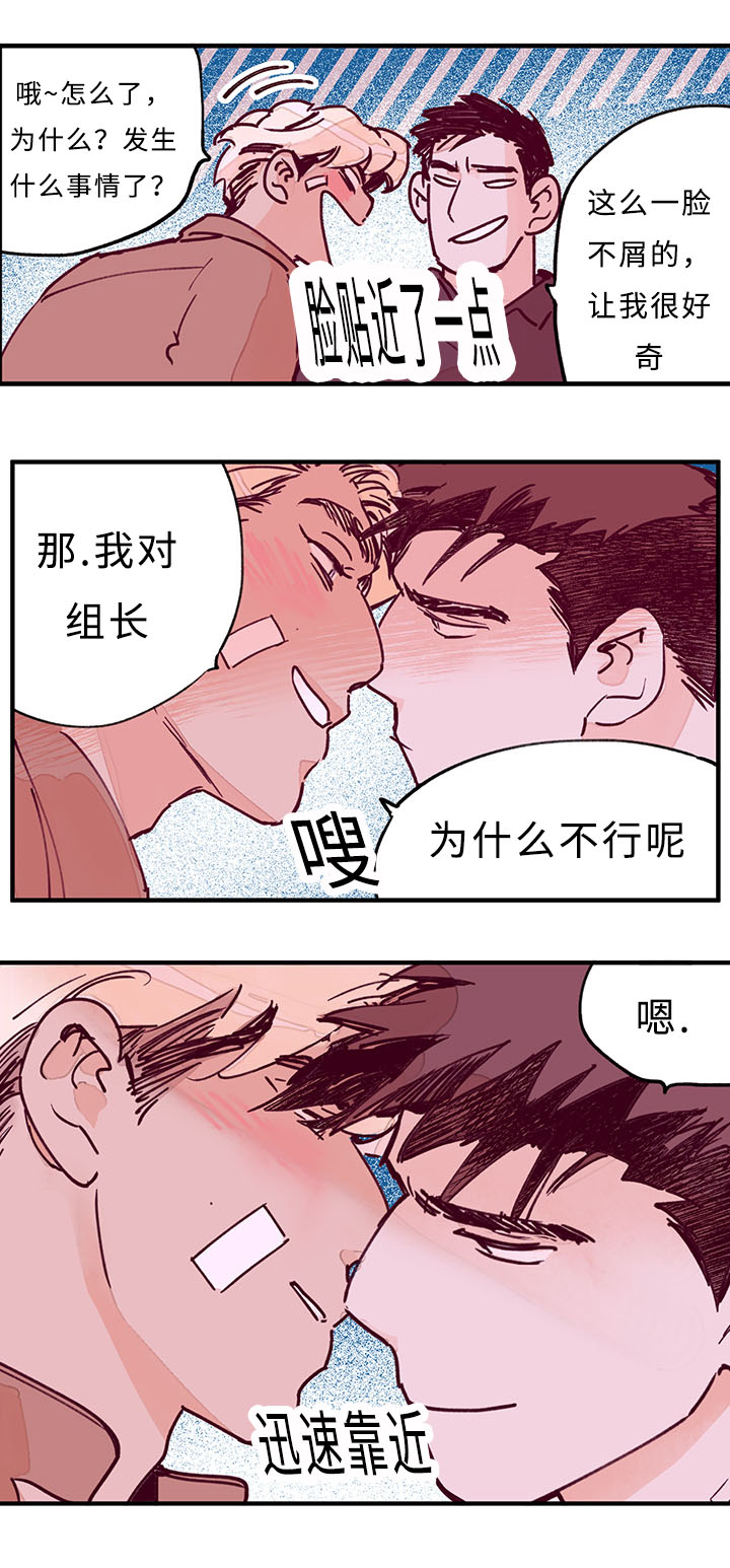 第29章：这个夜晚8