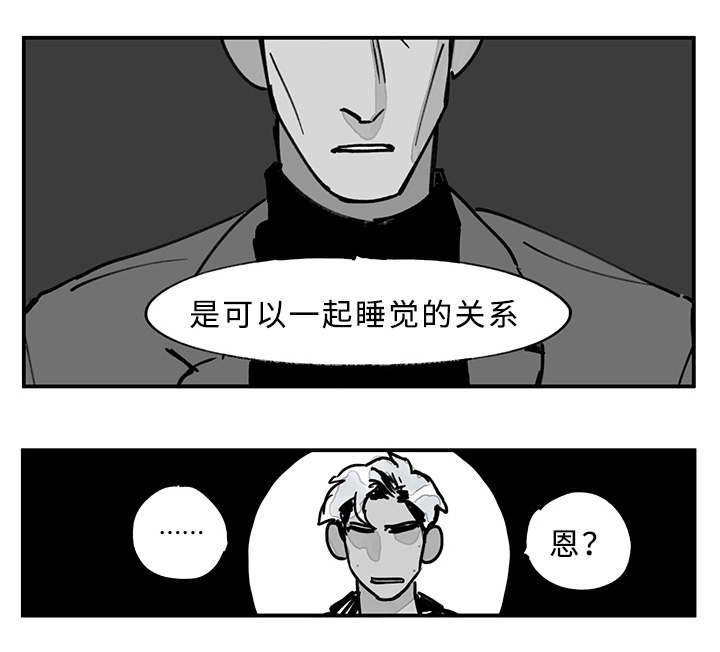 第21章：关系13