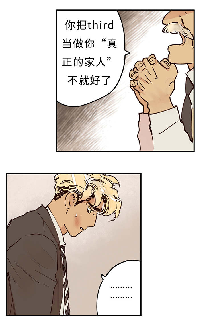 第9章：追踪2