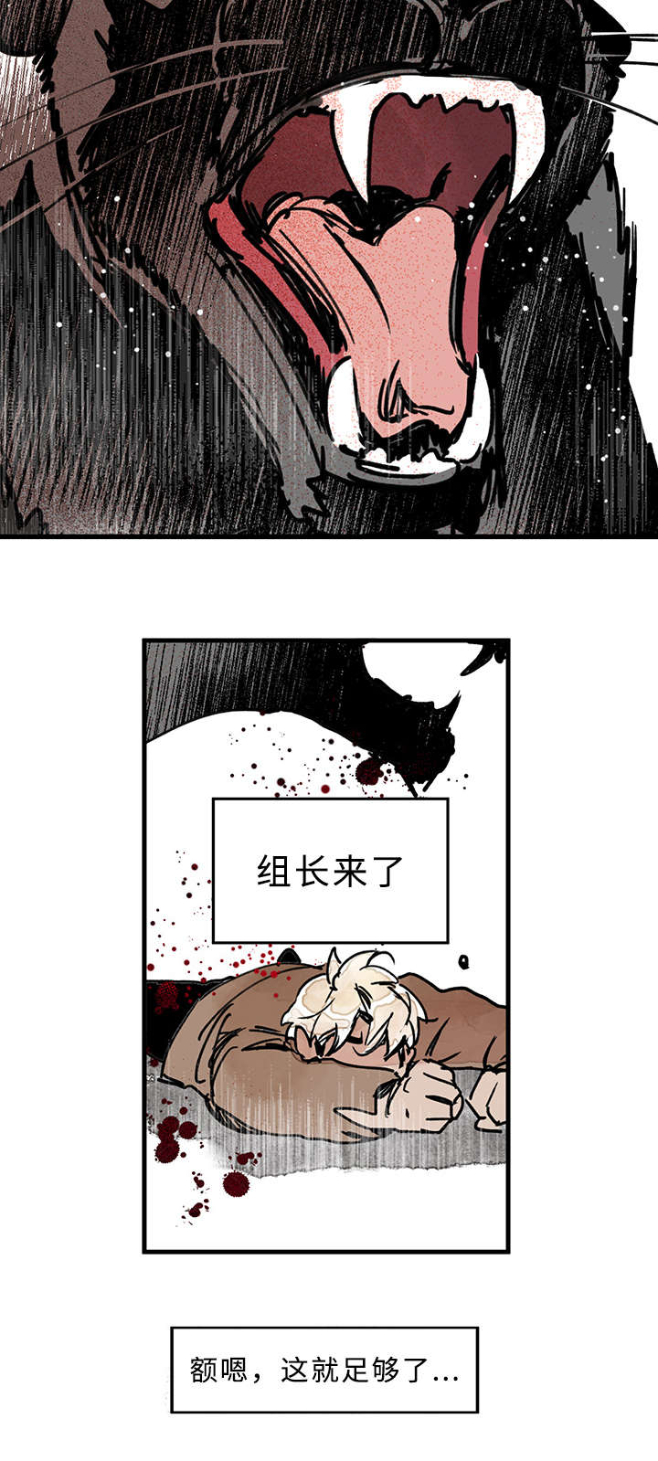 第32章：什么11