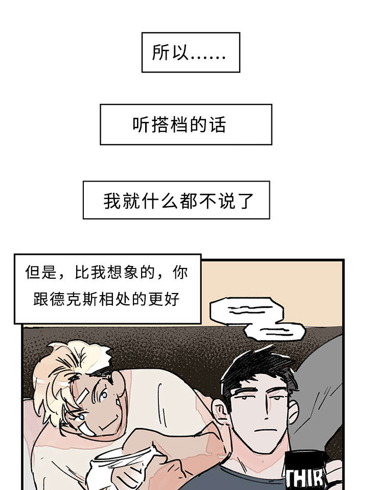 第35章：结果出来了2