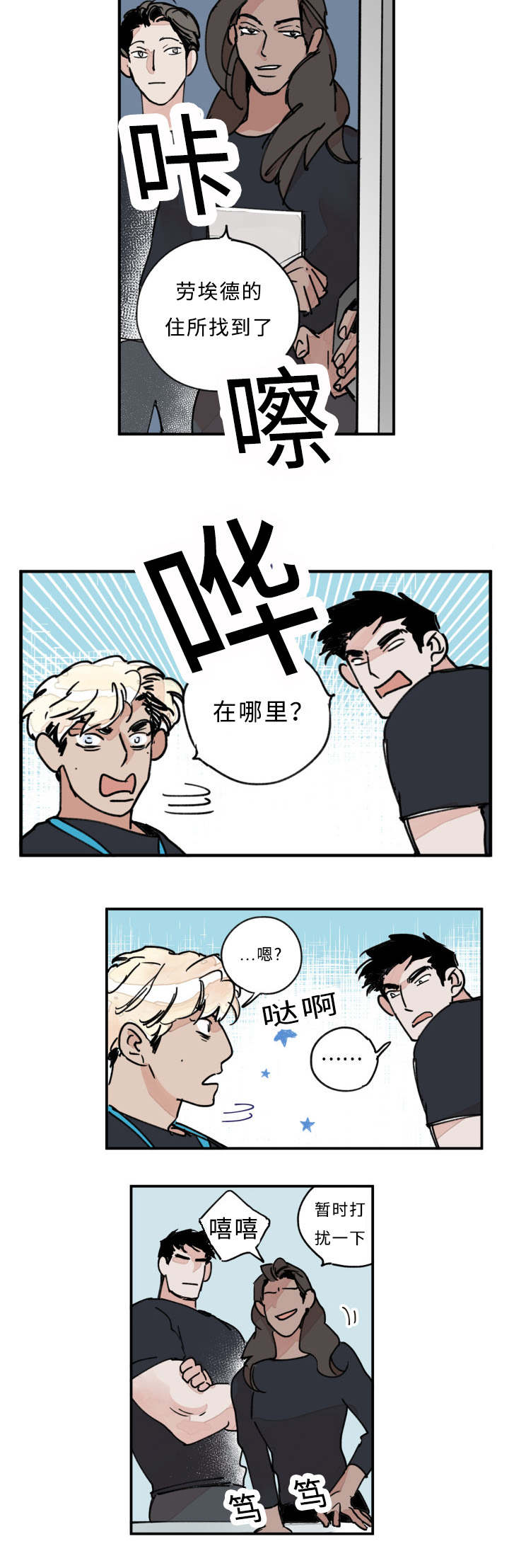 第20章：狮子1