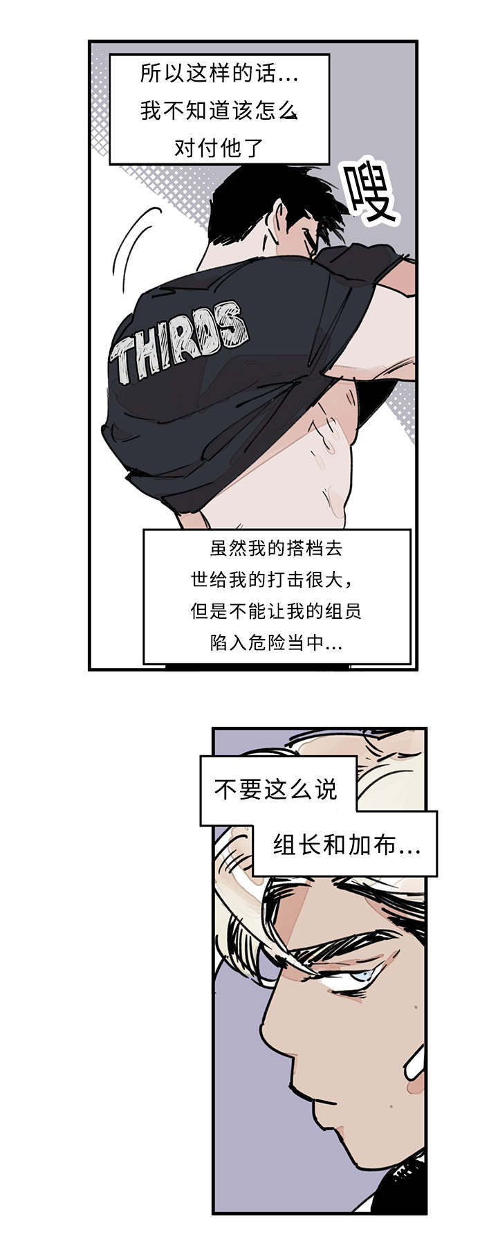第21章：关系12