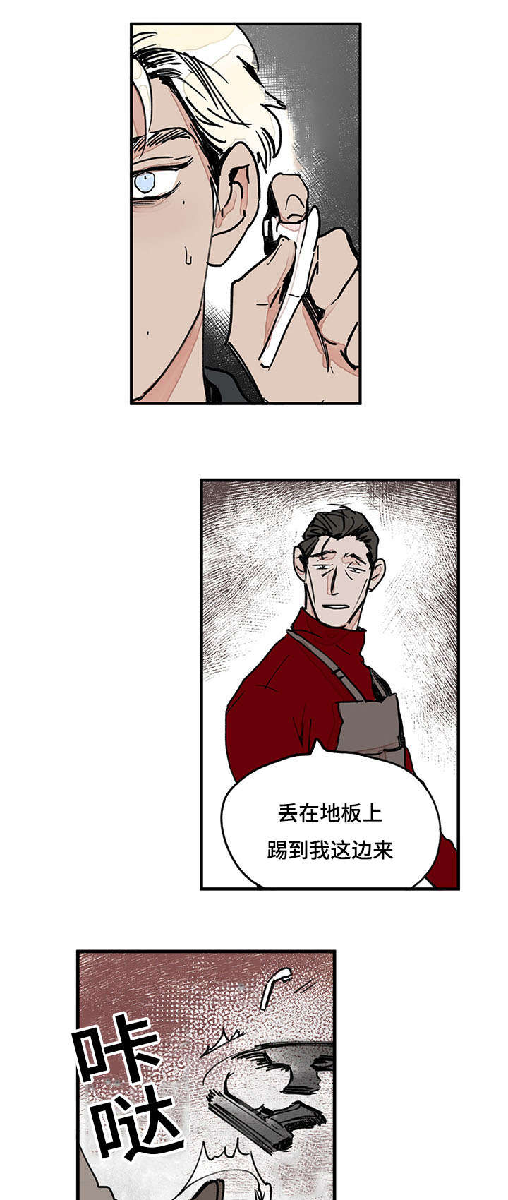 第43章：是你杀了他10