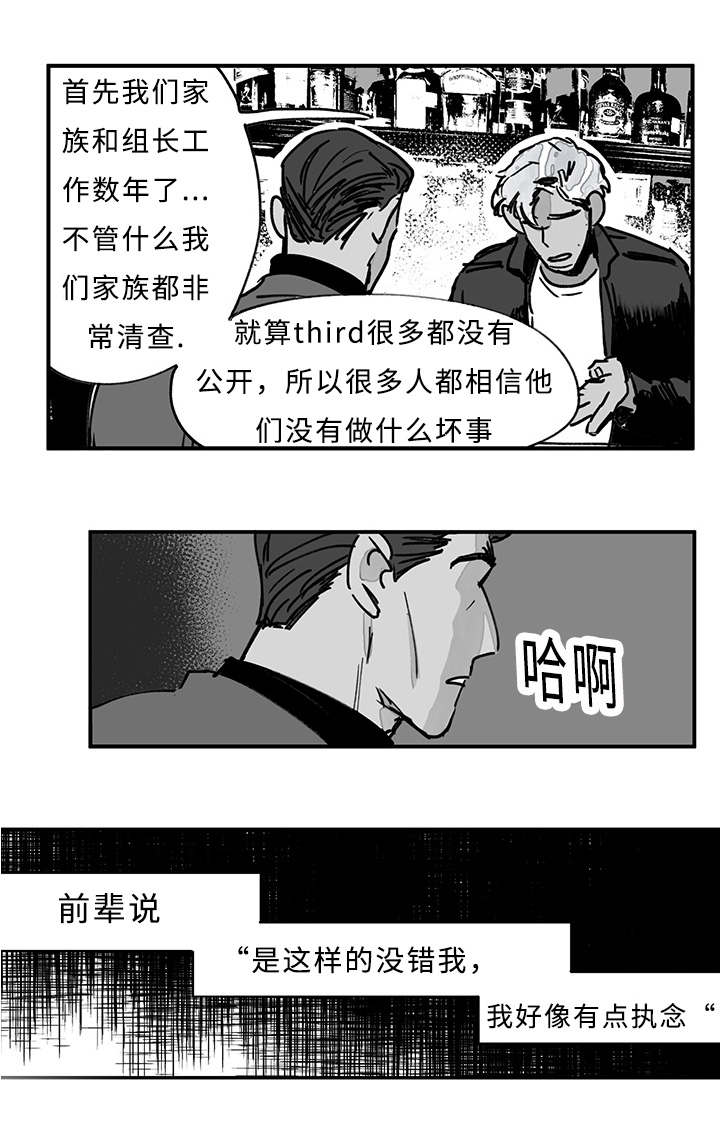 第22章：任务开始2