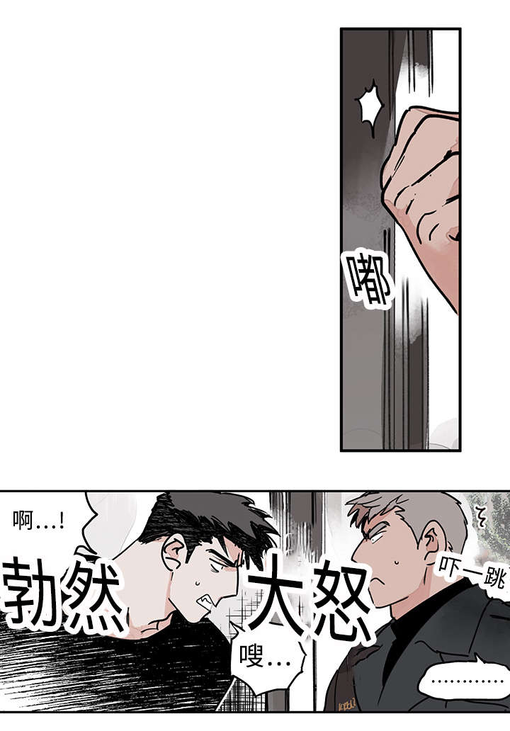 第31章：不速之客10