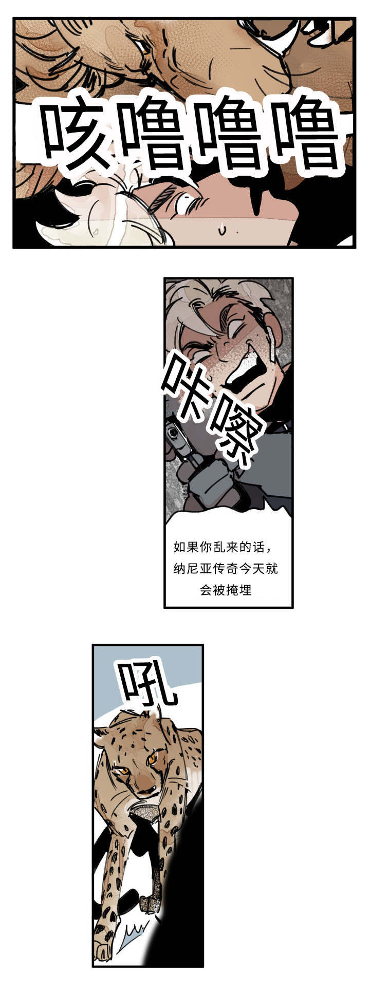 第21章：关系0