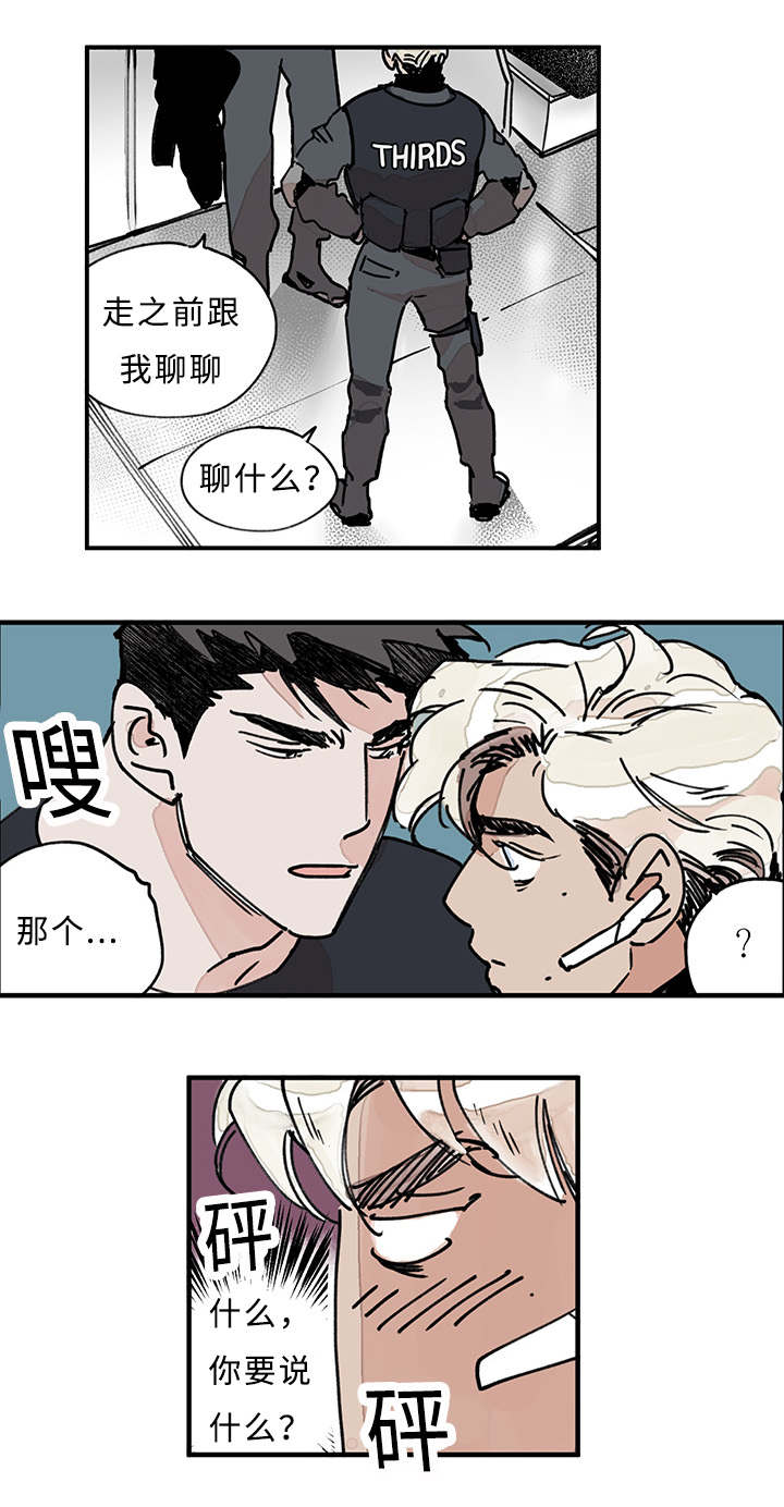 第21章：关系7