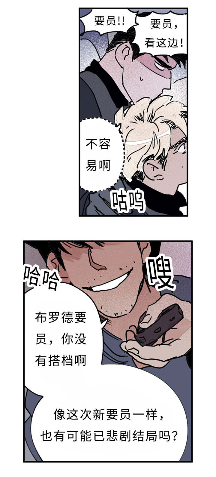 第12章：安慰5