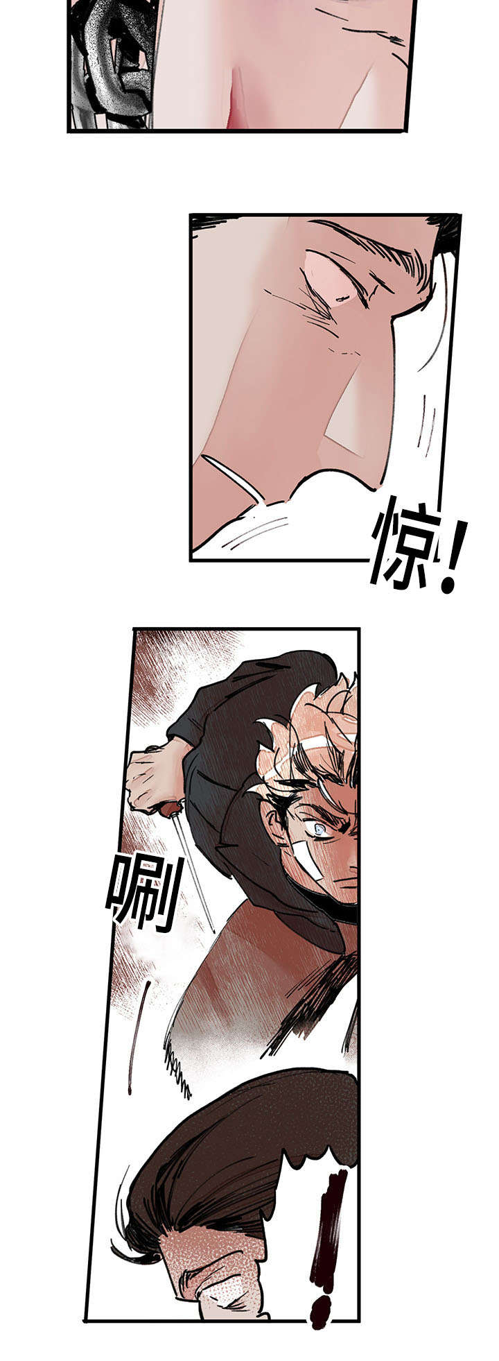 第44章：引火烧身11
