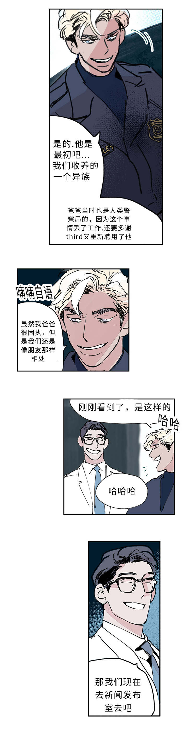 第4章：紧急任务10