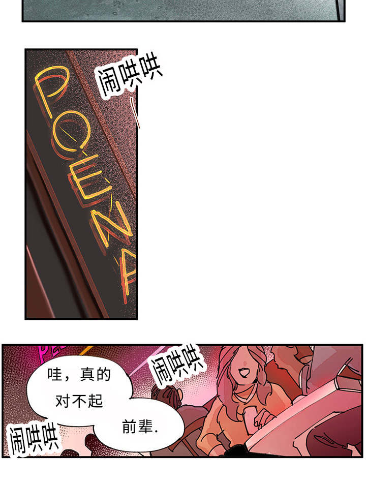 第19章：小心点为好7