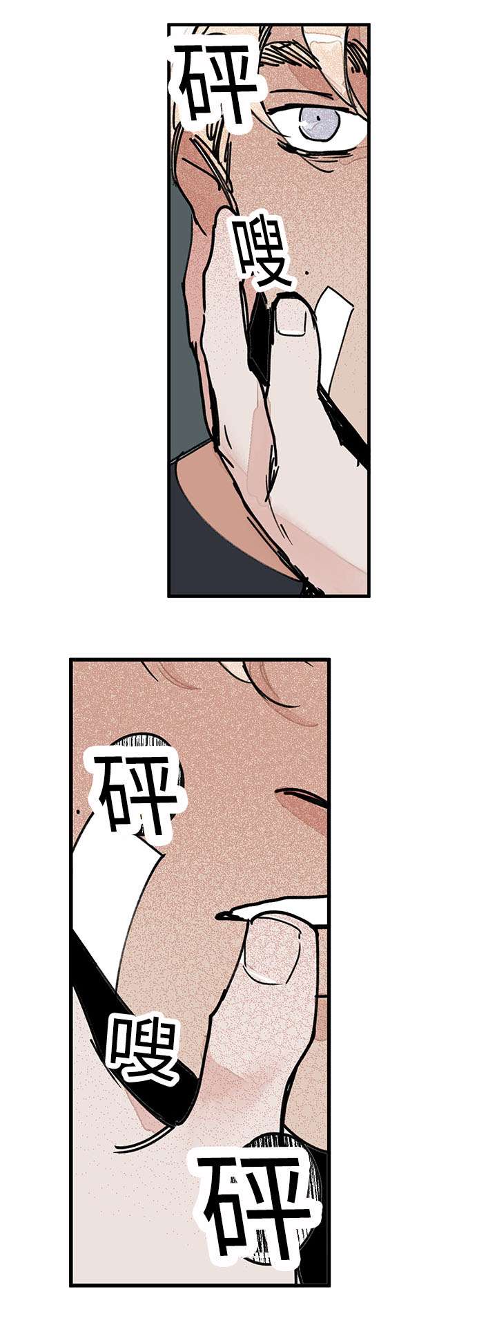 第28章：有点郁闷4